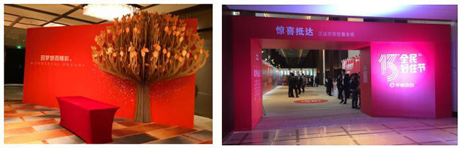 长沙展览展示设计,商业空间设计,长沙五岳展览服务有限公司 长沙展览展示设计,商业空间设计,长沙五岳展览服务有限公司